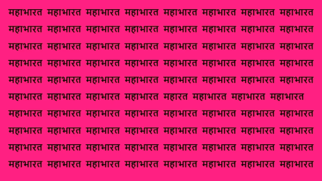 Optical Illusion Game 2 January Optical Illusion Game 2 January