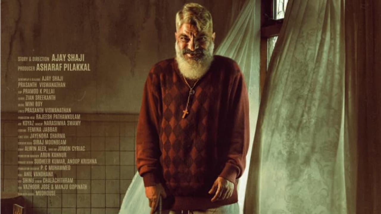 ആമോസ് അലക്സാണ്ടറുമായി ജാഫര്‍ ഇടുക്കി, ഫസ്റ്റ് ലുക്ക് പുറത്ത്