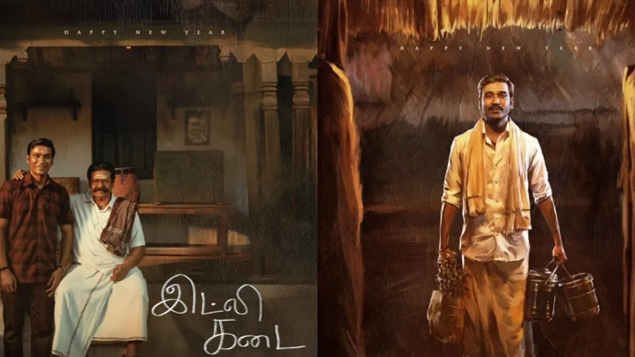 രയനില് ചോര ചീറ്റി, അടുത്തത് ഫീല് ഗുഡിന് ഒരുങ്ങി ധനുഷ്; 'ഇഡ്ഡലി കടൈ' ഫസ്റ്റ് ലുക്ക് രയനില് ചോര ചീറ്റി, അടുത്തത് ഫീല് ഗുഡിന് ഒരുങ്ങി ധനുഷ്; 'ഇഡ്ഡലി കടൈ' ഫസ്റ്റ് ലുക്ക്