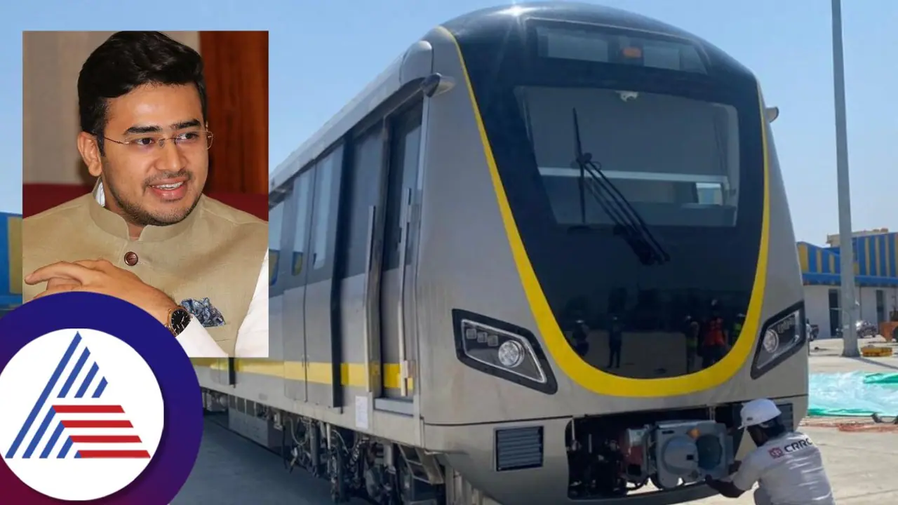 ಮೆಟ್ರೋ ಯೆಲ್ಲೋ ಲೈನ್‌ ವಿಳಂಬದ ಬಗ್ಗೆ ಸಂಸದ ತೇಜಸ್ವಿ ಸೂರ್ಯ ಟ್ವೀಟ್‌, ಅಪ್‌ಡೇಟ್‌ ನೀಡಿದ BMRCL!