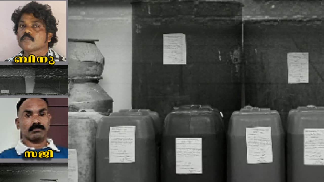 പുതുവത്സരം ലക്ഷ്യമിട്ട് സ്റ്റോക്ക് ചെയ്തവയെല്ലാം സ്പെഷ്യൽ ഡ്രൈവിൽ പൊക്കി എക്സൈസ്; പിടിച്ചത് 65 ലിറ്റർ ചാരായം പുതുവത്സരം ലക്ഷ്യമിട്ട് സ്റ്റോക്ക് ചെയ്തവയെല്ലാം സ്പെഷ്യൽ ഡ്രൈവിൽ പൊക്കി എക്സൈസ്; പിടിച്ചത് 65 ലിറ്റർ ചാരായം