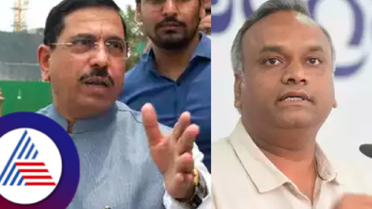 ಖರ್ಗೆ ಸುಪುತ್ರ ಪ್ರಿಯಾಂಕ್ ಯಾವ ಮಟ್ಟಕ್ಕೂ ಇಳಿಯಬಲ್ಲರು..! ಕೇಂದ್ರ ಸಚಿವ ಪ್ರಹ್ಲಾದ್ ಜೋಶಿ ವಾಗ್ದಾಳಿ ಖರ್ಗೆ ಸುಪುತ್ರ ಪ್ರಿಯಾಂಕ್ ಯಾವ ಮಟ್ಟಕ್ಕೂ ಇಳಿಯಬಲ್ಲರು..! ಕೇಂದ್ರ ಸಚಿವ ಪ್ರಹ್ಲಾದ್ ಜೋಶಿ ವಾಗ್ದಾಳಿ