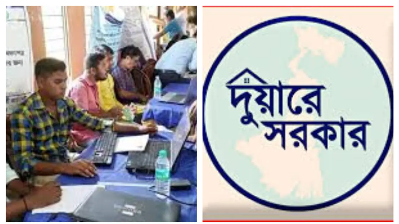 Government may be held in duyare Sarkar camp in January you can apply for Lakshmi Bhandar bsm