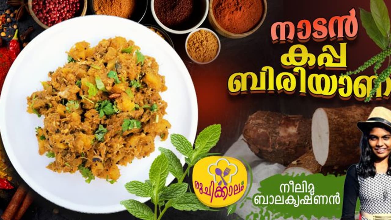  ന്യൂ ഇയർ സ്പെഷ്യൽ ; ഇത് വെറെ ലെവൽ രുചി, കിടിലൻ കപ്പ ബിരിയാണി 