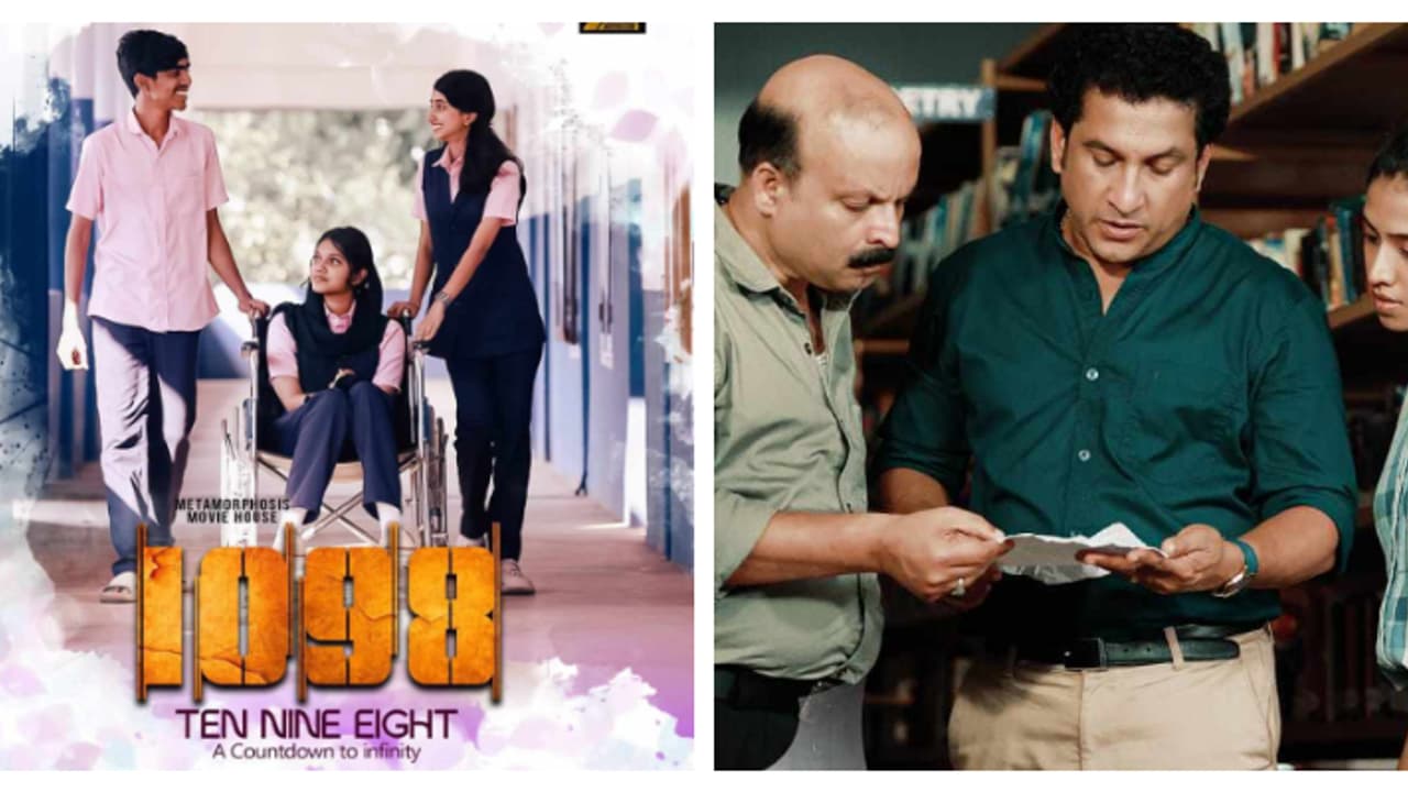 സമകാലിക പ്രസക്തിയുള്ള കഥയുമായി '1098' ജനുവരി 17ന് തിയറ്ററുകളിൽ