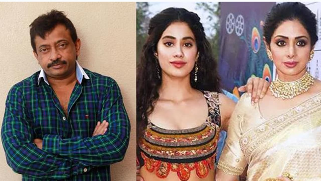 'മകളെയല്ല അമ്മയെയാണ് ഇഷ്ടം' : ചര്ച്ചയായി സംവിധായകന് രാം ഗോപാൽ വർമ്മയുടെ പരാമര്ശം 'മകളെയല്ല അമ്മയെയാണ് ഇഷ്ടം' : ചര്ച്ചയായി സംവിധായകന് രാം ഗോപാൽ വർമ്മയുടെ പരാമര്ശം