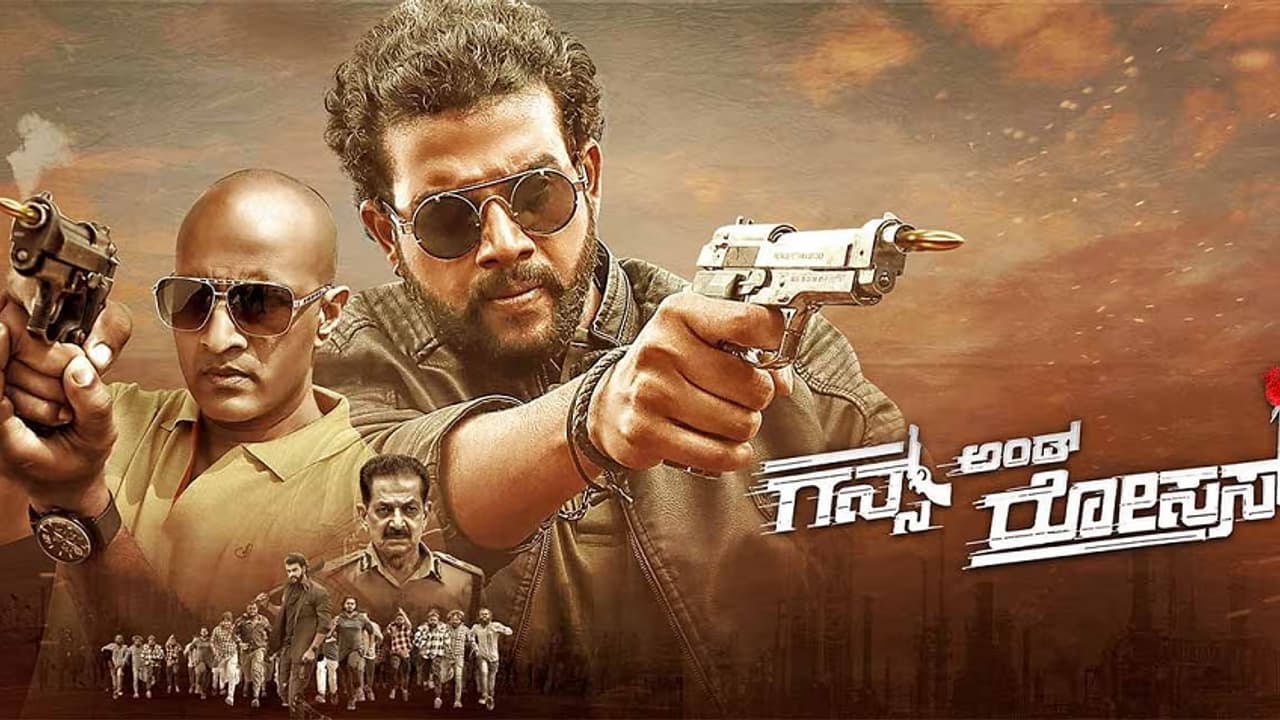 ಗನ್ ಅಬ್ಬರ, ಗುಲಾಬಿ ಸುಂದರ: ಔಟ್ ಆ್ಯಂಡ್ ಔಟ್ ಮಾಸ್ ಆ್ಯಕ್ಷನ್ ಎಂಟರ್ಟೇನರ್ ಗನ್ಸ್ ಆ್ಯಂಡ್ ರೋಸಸ್ ಗನ್ ಅಬ್ಬರ, ಗುಲಾಬಿ ಸುಂದರ: ಔಟ್ ಆ್ಯಂಡ್ ಔಟ್ ಮಾಸ್ ಆ್ಯಕ್ಷನ್ ಎಂಟರ್ಟೇನರ್ ಗನ್ಸ್ ಆ್ಯಂಡ್ ರೋಸಸ್