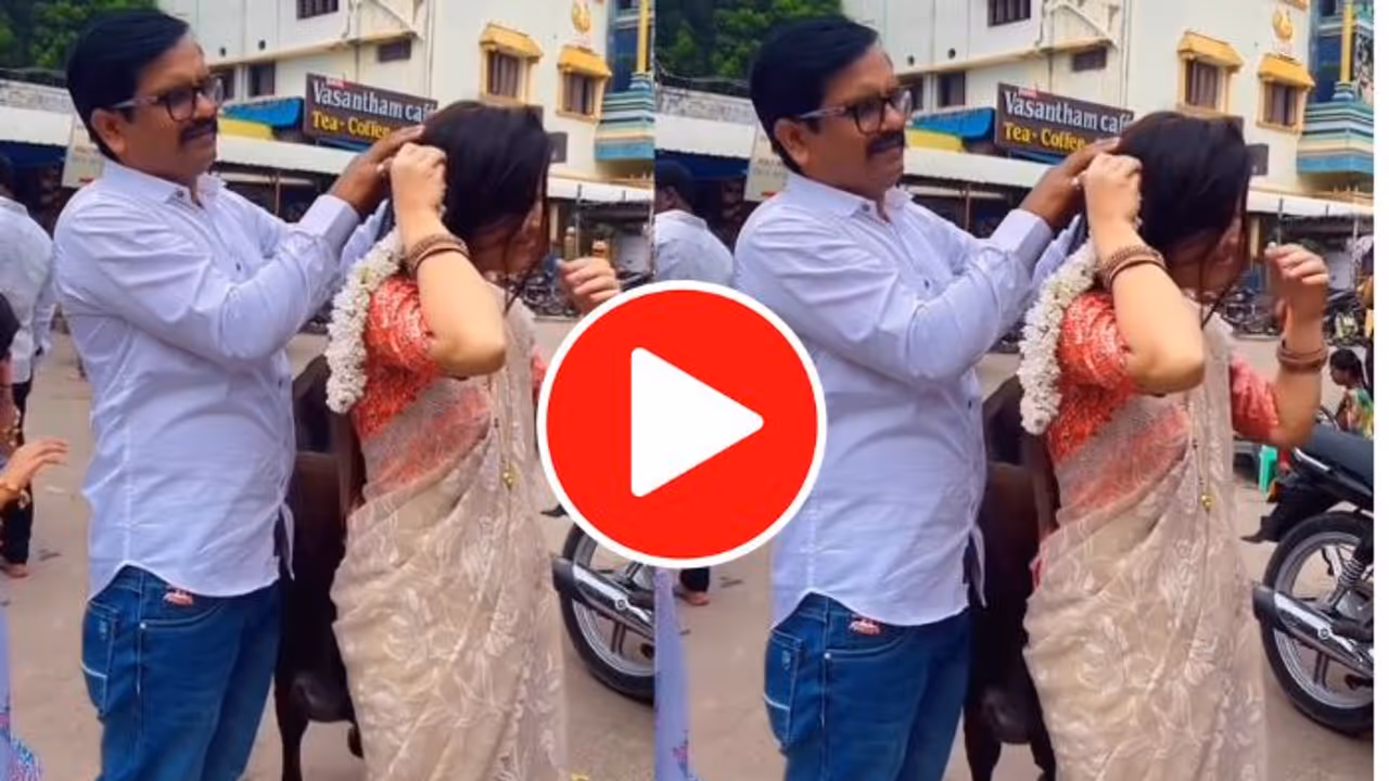 ಹೆಂಡ್ತಿಗೆ ರೊಮ್ಯಾಂಟಿಕ್‌ ಆಗಿ ಹೂ ಮುಡಿಸುತ್ತಿದ್ದ ಗಂಡನನ್ನ ವಿಚಲಿತಗೊಳಿಸಿದ ಹಸು; ವಿಡಿಯೋ ವೈರಲ್ 
