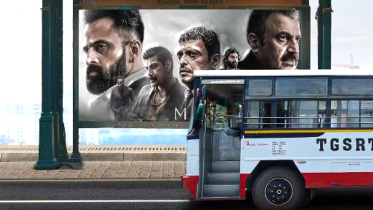 തെലങ്കാന ട്രാന്സ്പോര്ട്ട് കോര്പറേഷന്റെ പരസ്യത്തില് ഇടംപിടിച്ച് 'മാര്ക്കോ' തെലങ്കാന ട്രാന്സ്പോര്ട്ട് കോര്പറേഷന്റെ പരസ്യത്തില് ഇടംപിടിച്ച് 'മാര്ക്കോ'