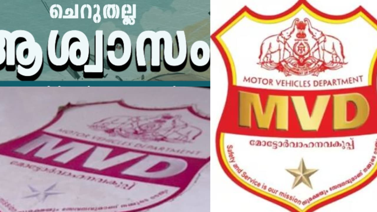 അപകടങ്ങള്‍ക്കിടെയും ആശ്വാസ വാര്‍ത്ത! സംസ്ഥാനത്ത് വാഹനാപകടങ്ങളിലെ മരണ നിരക്കിൽ കുറവ്, കണക്കുമായി എംവിഡി