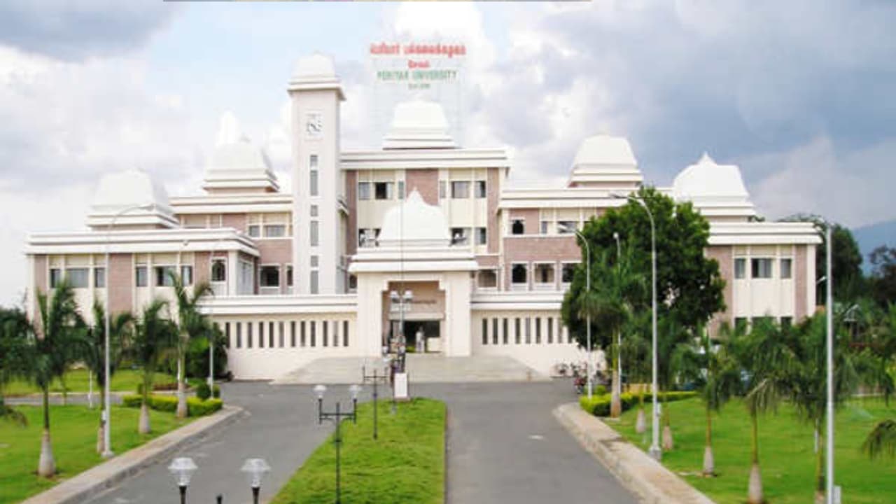 தொலைதூரக் கல்வித் திட்டங்களுக்கான தகுதிகள் மற்றும் விண்ணப்ப நடைமுறைகள்