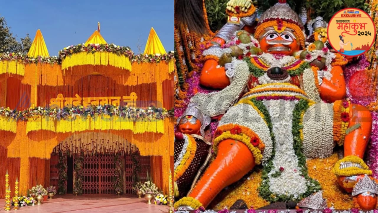 Prayagraj Mahakumbh 2025 lete hue hanuman mandir History and Story 