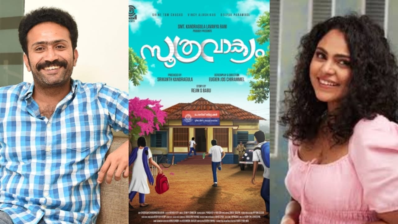 ഷൈനിന്റെ നായികയായി വിൻസി അലോഷ്യസ്; 'സൂത്രവാക്യം' വരുന്നു, ചിത്രം ഉടൻ തിയറ്ററുകളിൽ 