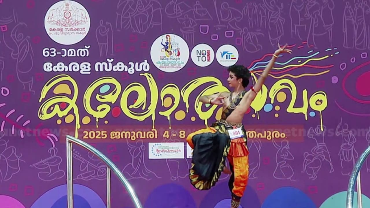 സ്കൂള്‍ കലോത്സവം: സ്വർണക്കപ്പ് തൃശൂരങ്ങെടുത്തു; നേട്ടം കാൽനൂറ്റാണ്ടിന് ശേഷം; 1008 പോയിന്‍റോടെ ഒന്നാം സ്ഥാനത്ത്