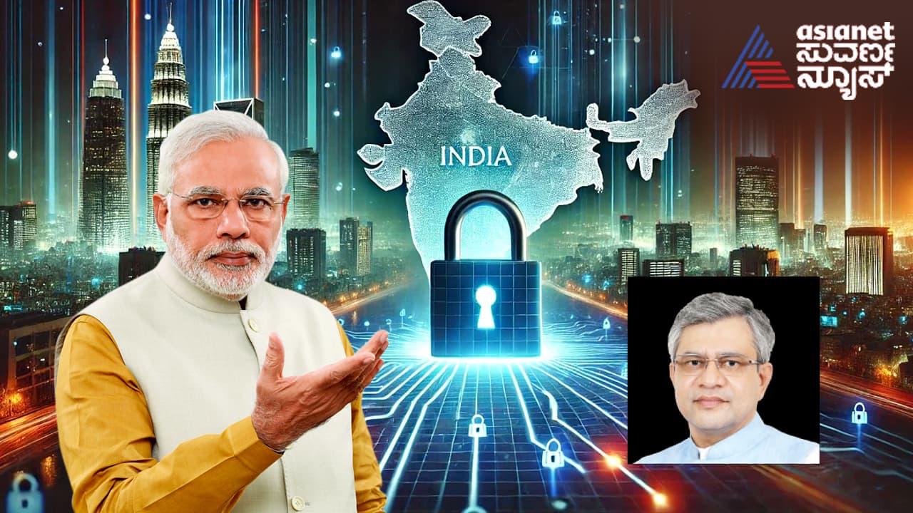 ಡಿಜಿಟಲ್‌ ವೈಯಕ್ತಿಕ ಡೇಟಾ ರಕ್ಷಣೆಗೆ ಸಲಹೆ ಕೊಡಿ: ಕೇಂದ್ರ ಸಚಿವ ಅಶ್ವಿನಿ ವೈಷ್ಣವ್