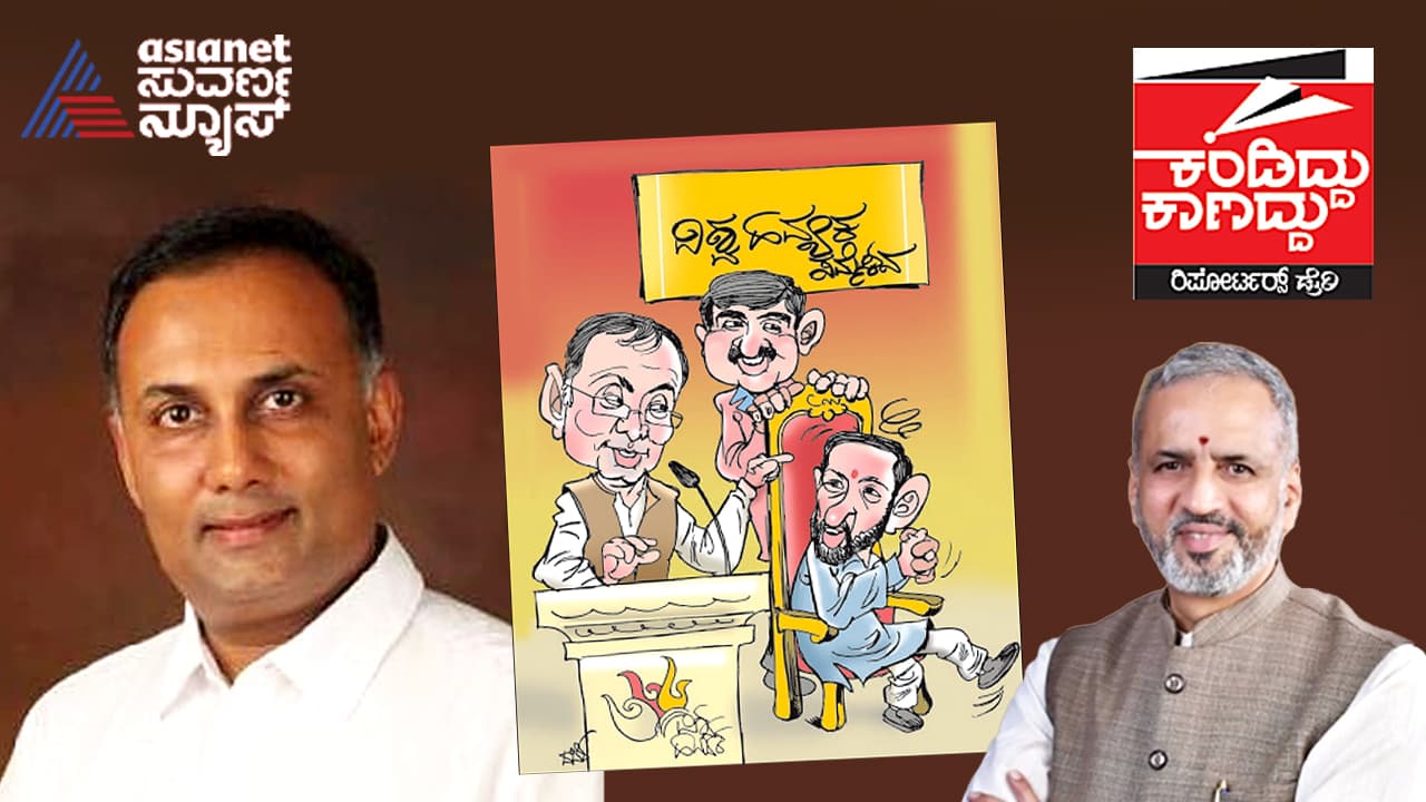 ಕಾಗೇರಿ ಕೊರೋನಾ ಔಷಧಾನೂ ಕಾಡ್ತಾರಂತ್ರಿ: ನಿಮಗೆ ಗೋಕರ್ಣ ಚೌರದ ಬಗ್ಗೆ ಗೊತ್ತಾ?