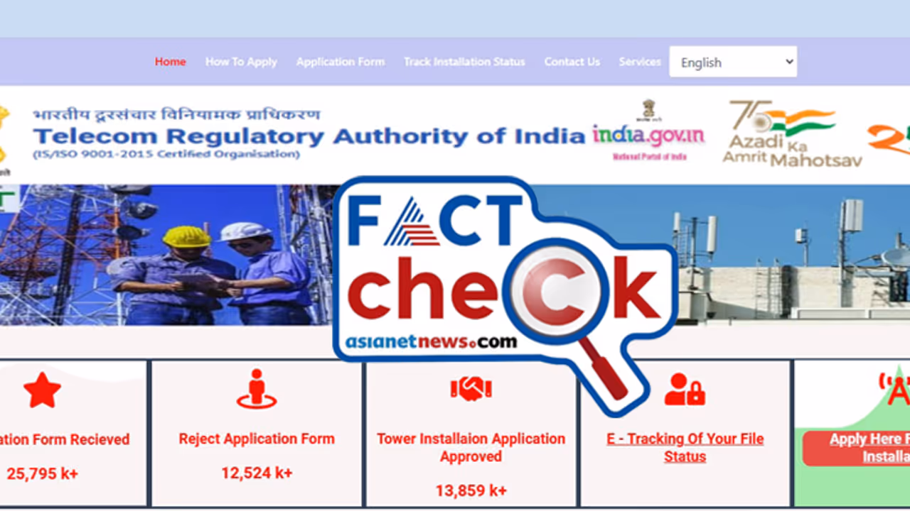 '18 ലക്ഷം രൂപ അഡ്വാന്സ്, മാസം 50000 വാടക'; ബിഎസ്എന്എല് ടവര് സ്ഥാപനവുമായി ബന്ധപ്പെട്ട വെബ്സൈറ്റ് വ്യാജം '18 ലക്ഷം രൂപ അഡ്വാന്സ്, മാസം 50000 വാടക'; ബിഎസ്എന്എല് ടവര് സ്ഥാപനവുമായി ബന്ധപ്പെട്ട വെബ്സൈറ്റ് വ്യാജം