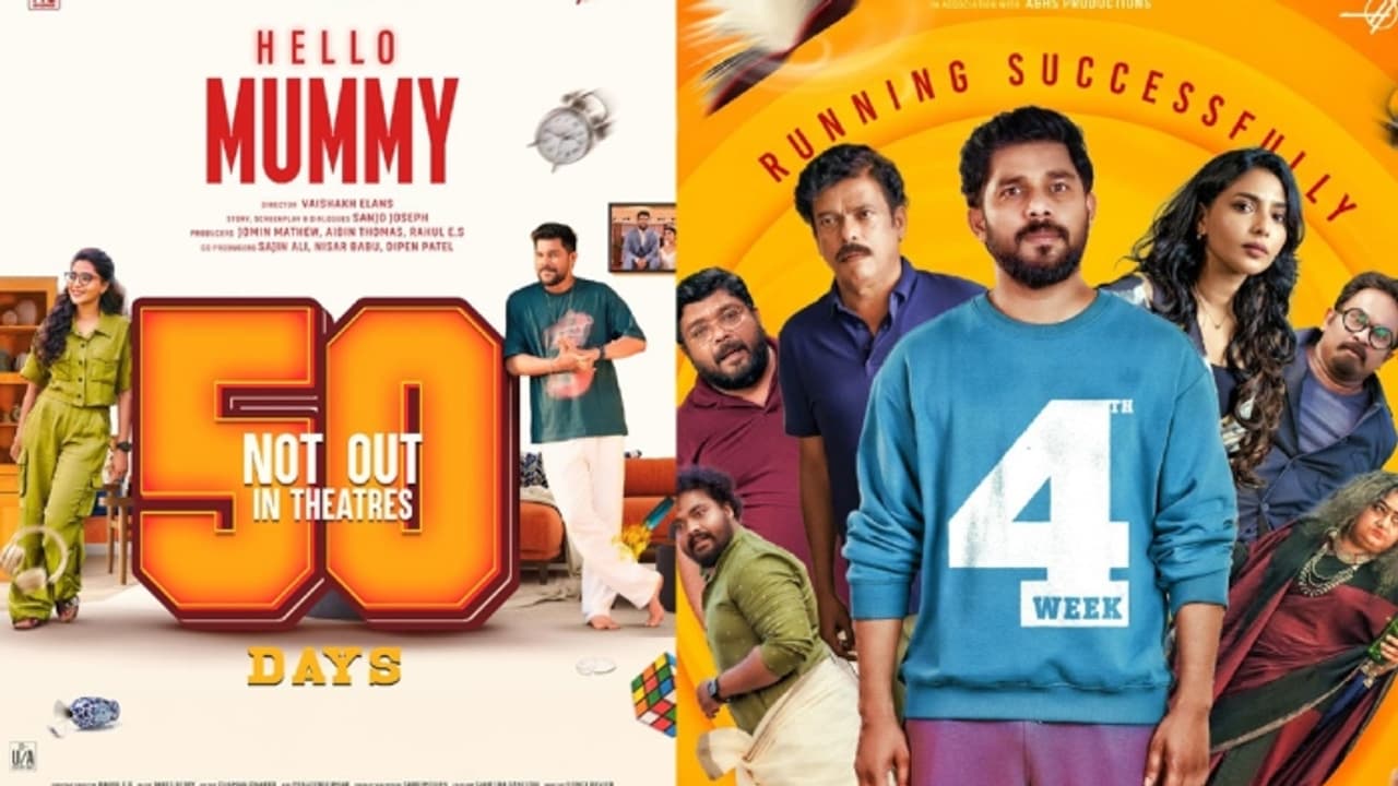 വമ്പൻ റിലീസുകൾ വന്നിട്ടും വീഴാതെ മുന്നോട്ട്; അൻപതിന്റെ നിറവിൽ 'ഹലോ മമ്മി'