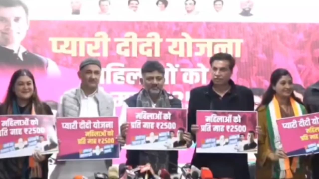 'ദില്ലിയിൽ അധികാരത്തിലേറിയാൽ സ്ത്രീകൾക്ക് പ്രതിമാസം 2500 രൂപ വീതം നൽകും' ; കോൺഗ്രസിന്റെ പ്രഖ്യാപനമിങ്ങനെ 'ദില്ലിയിൽ അധികാരത്തിലേറിയാൽ സ്ത്രീകൾക്ക് പ്രതിമാസം 2500 രൂപ വീതം നൽകും' ; കോൺഗ്രസിന്റെ പ്രഖ്യാപനമിങ്ങനെ