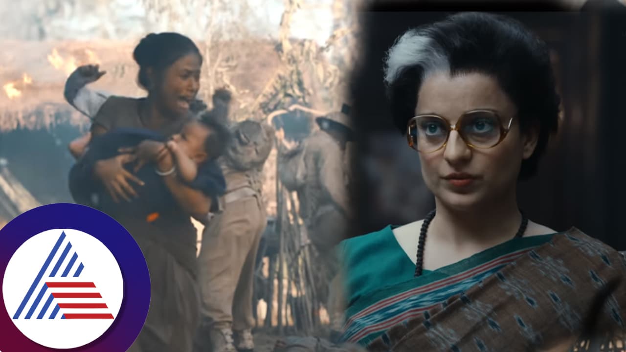 ಇಂದಿರಾನೇ ಕ್ಯಾಬಿನೆಟ್​, ಇಂದಿರಾನೇ ಇಂಡಿಯಾ.... 'ಎಮರ್ಜೆನ್ಸಿ'ಗೆ ಸಿಗುತ್ತಾ ಮುಕ್ತಿ? ಕರುಳು ಹಿಂಡುವ ಪ್ರೊಮೋ ರಿಲೀಸ್​!