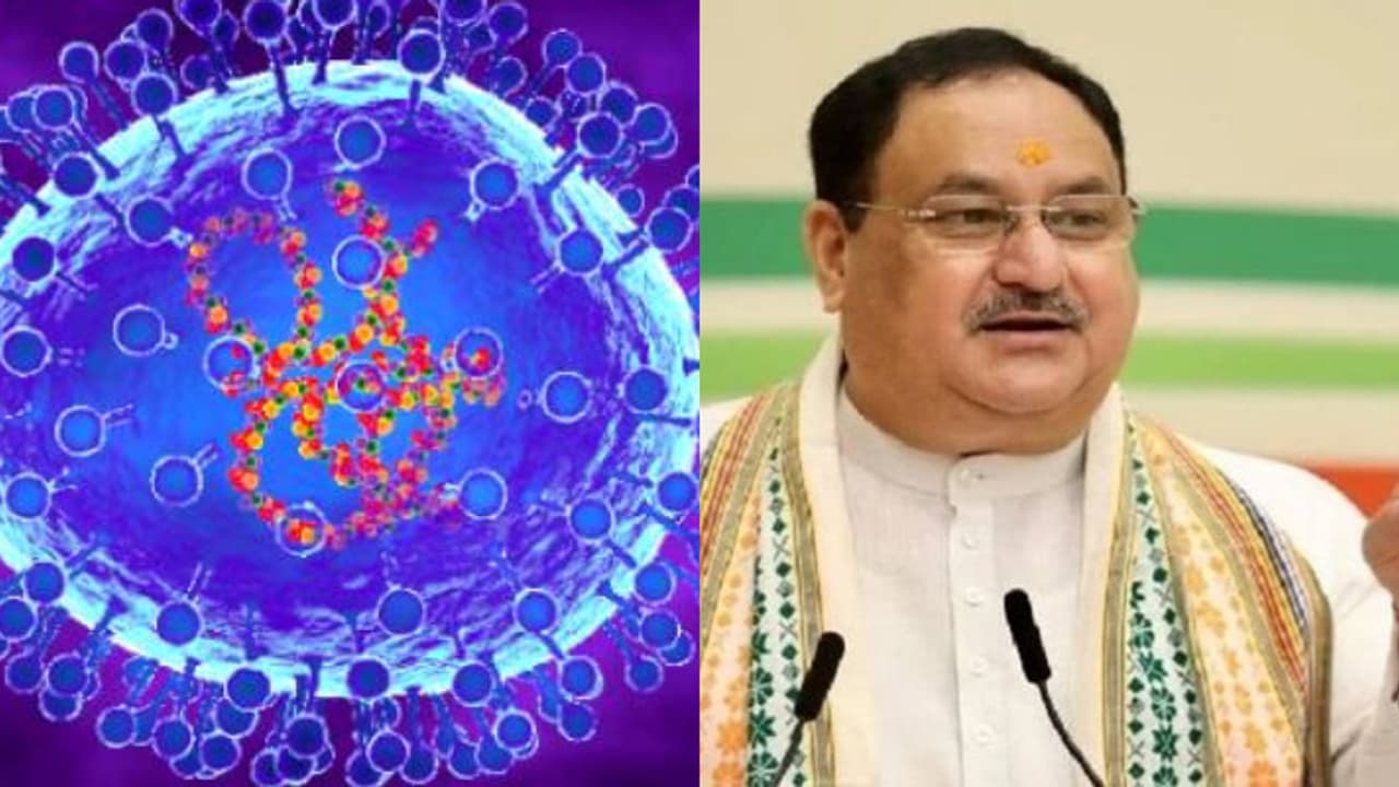 എച്ച്എംപി വൈറസ് വ്യാപനം; അടിയന്തര സാഹചര്യം നേരിടാൻ സജ്ജം, ആശങ്കപ്പെടേണ്ട സാഹചര്യമില്ലെന്ന് കേന്ദ്രമന്ത്രി നദ്ദ എച്ച്എംപി വൈറസ് വ്യാപനം; അടിയന്തര സാഹചര്യം നേരിടാൻ സജ്ജം, ആശങ്കപ്പെടേണ്ട സാഹചര്യമില്ലെന്ന് കേന്ദ്രമന്ത്രി നദ്ദ