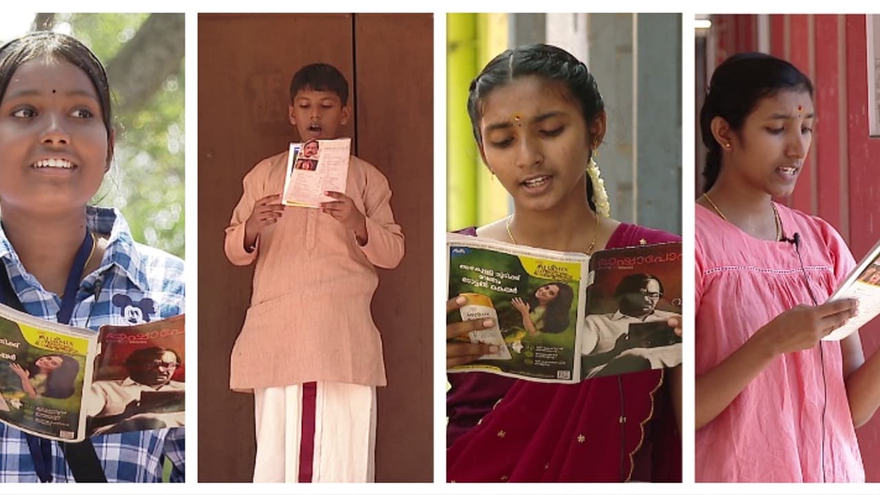 ജിജി, മുളകിന്റെ എരിവിലും തേങ്ങയുടെ മൂട്ടിലും മാങ്ങയുടെ നാരിലും ജിജിയുണ്ടെന്ന് കവി; കലോത്സവത്തിലും ചർച്ച ജിജി! ജിജി, മുളകിന്റെ എരിവിലും തേങ്ങയുടെ മൂട്ടിലും മാങ്ങയുടെ നാരിലും ജിജിയുണ്ടെന്ന് കവി; കലോത്സവത്തിലും ചർച്ച ജിജി!