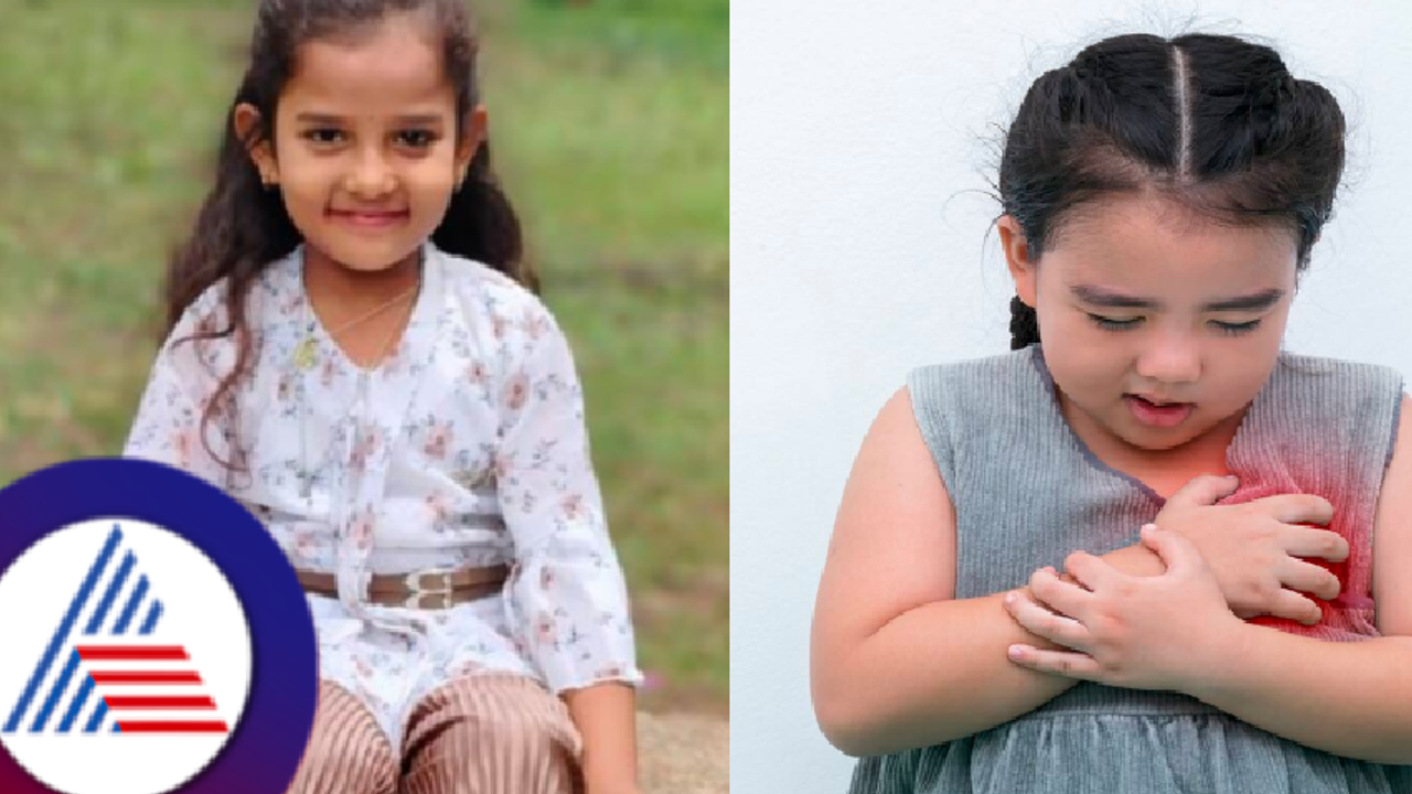 Heart attack: 8 ವರ್ಷದ ಬಾಲಕಿ ಹೃದಯಾಘಾತದಿಂದ ಸಾವು, ಪೋಷಕರೇ ನಿಮ್ಮ ಮಗುವಿನ ಹೃದಯ ಜೋಪಾನ!