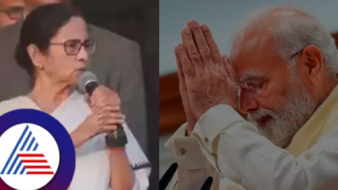 ಕುಂಭಮೇಳಕ್ಕೆ ಬೆಂಬಲ, ಗಂಗಾಸಾಗರ ಕಡೆಗೆ ತಿರುಗಿಯೂ ನೋಡೋಲ್ಲ: ಪ್ರಧಾನಿ ಮೋದಿ ವಿರುದ್ಧ ಮಮತಾ ವಾಗ್ದಾಳಿ! ಕುಂಭಮೇಳಕ್ಕೆ ಬೆಂಬಲ, ಗಂಗಾಸಾಗರ ಕಡೆಗೆ ತಿರುಗಿಯೂ ನೋಡೋಲ್ಲ: ಪ್ರಧಾನಿ ಮೋದಿ ವಿರುದ್ಧ ಮಮತಾ ವಾಗ್ದಾಳಿ!