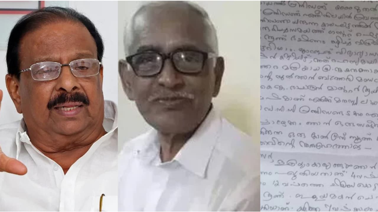 'വയനാട്ടിലെ കാര്യങ്ങളെല്ലാം സംസാരിച്ചു ഒതുക്കിയതാണ്, വിജയൻ്റെ കത്ത് ഇനി വായിക്കണം'; കെ സുധാകരൻ 'വയനാട്ടിലെ കാര്യങ്ങളെല്ലാം സംസാരിച്ചു ഒതുക്കിയതാണ്, വിജയൻ്റെ കത്ത് ഇനി വായിക്കണം'; കെ സുധാകരൻ