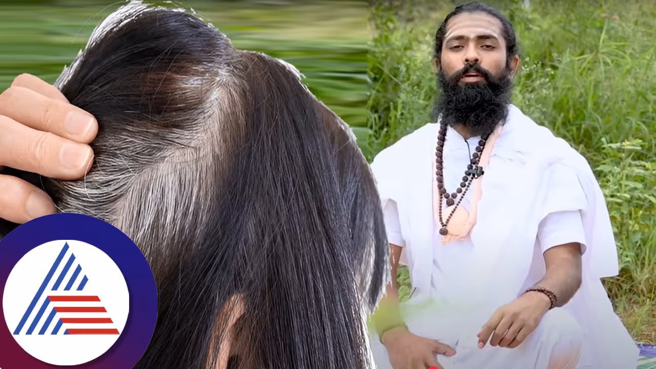 ಹೇರ್ಡೈನಿಂದ ಹೆಚ್ಚುವ ಕ್ಯಾನ್ಸರ್! ಕೂದಲು ಶಾಶ್ವತ ಕಪ್ಪಾಗಿಸಲು ಯೋಗ ಗುರು ಸಿಂಪಲ್ ಟಿಪ್ಸ್ ಕೇಳಿ... ಹೇರ್ಡೈನಿಂದ ಹೆಚ್ಚುವ ಕ್ಯಾನ್ಸರ್! ಕೂದಲು ಶಾಶ್ವತ ಕಪ್ಪಾಗಿಸಲು ಯೋಗ ಗುರು ಸಿಂಪಲ್ ಟಿಪ್ಸ್ ಕೇಳಿ...