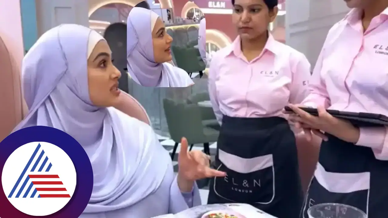 ಅಲ್ಲಾ ​ ಹು ಅಕ್ಬರ್​ ಹೇಳಿಯೇ ಹಲಾಲ್​ ಮಾಡಿದ್ರಿ ತಾನೆ? ಇಲ್ಲಾಂದ್ರೆ... ಹೋಟೆಲ್​ನಲ್ಲಿ ನಟಿ ಸನಾ ಖಾನ್​ ವಿಡಿಯೋ ವೈರಲ್​ 