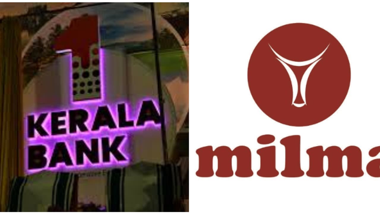 3 ലക്ഷം രൂപ വരെ കുറഞ്ഞ പലിശനിരക്കില്‍ വായ്പ ലഭിക്കും; ധാരണാപത്രം ഒപ്പുവച്ച് മിൽമയും കേരള ബാങ്കും