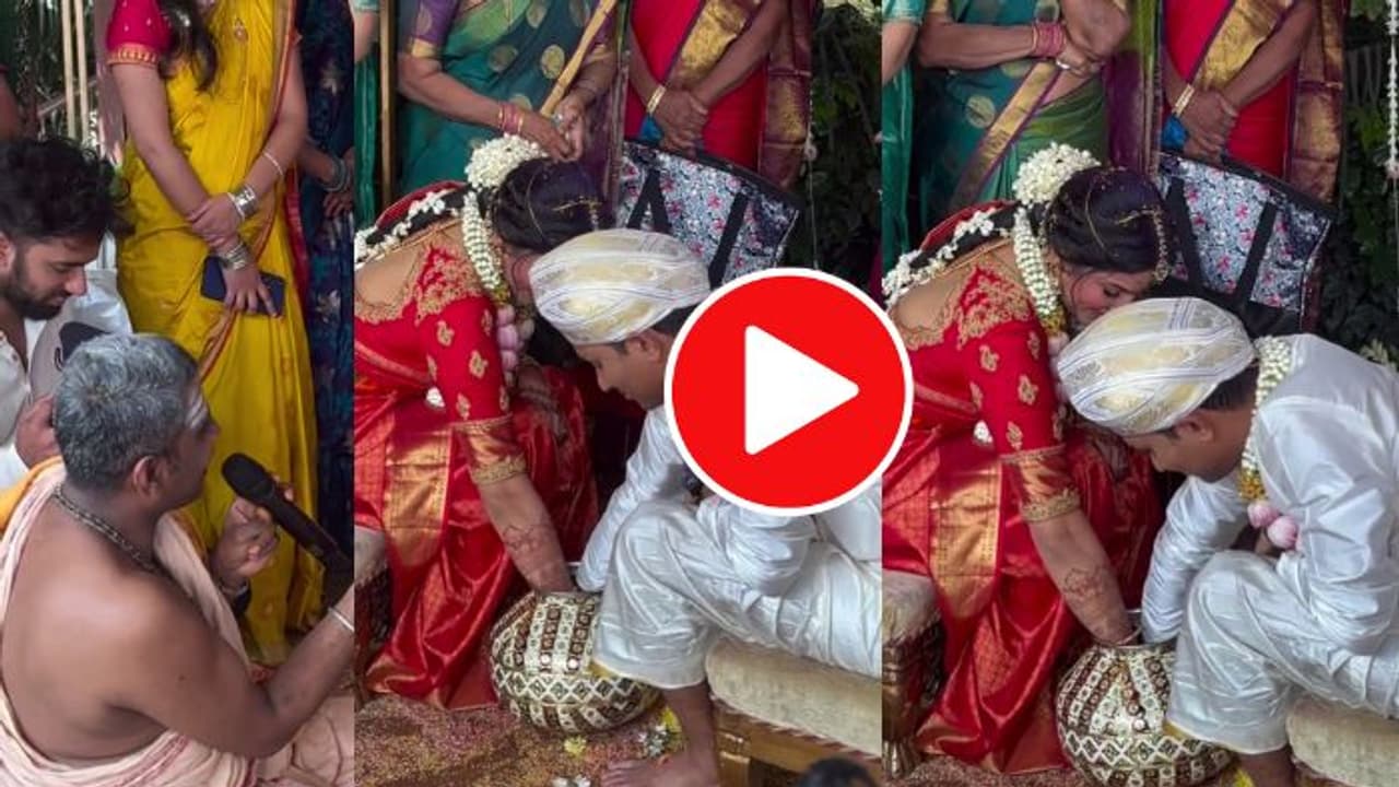 ಮದುವೆಯಲ್ಲಿ ನವಜೋಡಿಗೆ ಚಮಕ್ ಕೊಟ್ಟ ಅರ್ಚಕ; ಭಲೇ ಕಿಲಾಡಿ ಎಂದ ನೆಟ್ಟಿಗರು ಮದುವೆಯಲ್ಲಿ ನವಜೋಡಿಗೆ ಚಮಕ್ ಕೊಟ್ಟ ಅರ್ಚಕ; ಭಲೇ ಕಿಲಾಡಿ ಎಂದ ನೆಟ್ಟಿಗರು