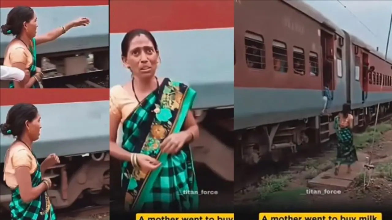 ಮಗುವಿಗಾಗಿ ಹಾಲು ತರಲು ಹೋದಾಗ ಹೊರಟ ರೈಲು: ಅಳುತ್ತಿದ್ದ ಅಮ್ಮನ ಮಗುವಿನ ಜೊತೆ ಸೇರಿಸಿದ ರೈಲ್ವೆ ಗಾರ್ಡ್ ಮಗುವಿಗಾಗಿ ಹಾಲು ತರಲು ಹೋದಾಗ ಹೊರಟ ರೈಲು: ಅಳುತ್ತಿದ್ದ ಅಮ್ಮನ ಮಗುವಿನ ಜೊತೆ ಸೇರಿಸಿದ ರೈಲ್ವೆ ಗಾರ್ಡ್
