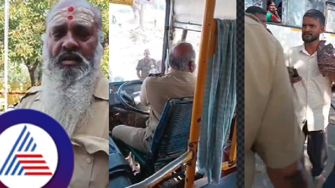 'ಚಕ್ಕಡಿ ಗಾಡಿ ಪಕ್ಕಕ್ಕೆ ಸರಿಸುವಂತೆ ಹಾರ್ನ್ ಮಾಡಿದ್ದಕ್ಕೆ KSRTC ಬಸ್ ಚಾಲಕನ ಮೇಲೆ ಹಲ್ಲೆ!