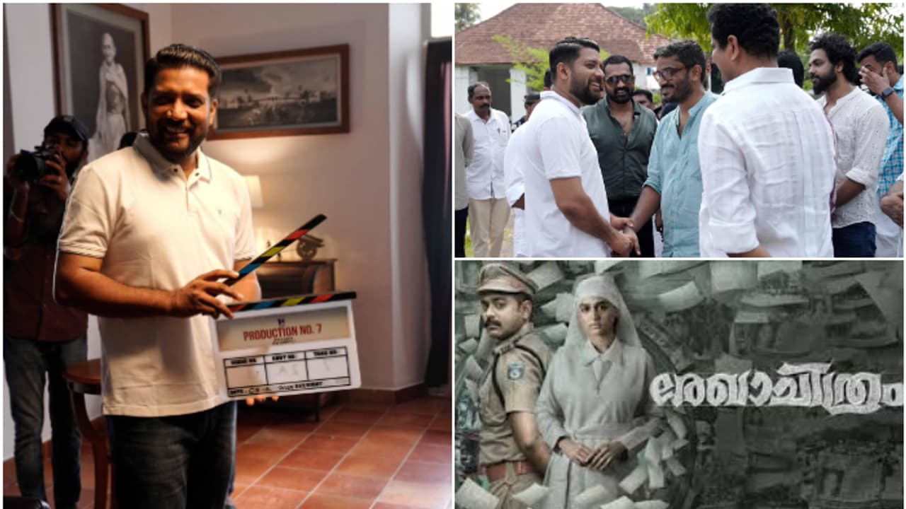 'മമ്മുക്കയുടെ ഒരു വലിയ യെസ് ഇല്ലായിരുന്നെങ്കിൽ', തീയറ്ററുകളിൽ 'വർക്കായി' രേഖാ ചിത്രം; ജോഫിനെ അഭിനന്ദിച്ച് ഷാഫി 'മമ്മുക്കയുടെ ഒരു വലിയ യെസ് ഇല്ലായിരുന്നെങ്കിൽ', തീയറ്ററുകളിൽ 'വർക്കായി' രേഖാ ചിത്രം; ജോഫിനെ അഭിനന്ദിച്ച് ഷാഫി