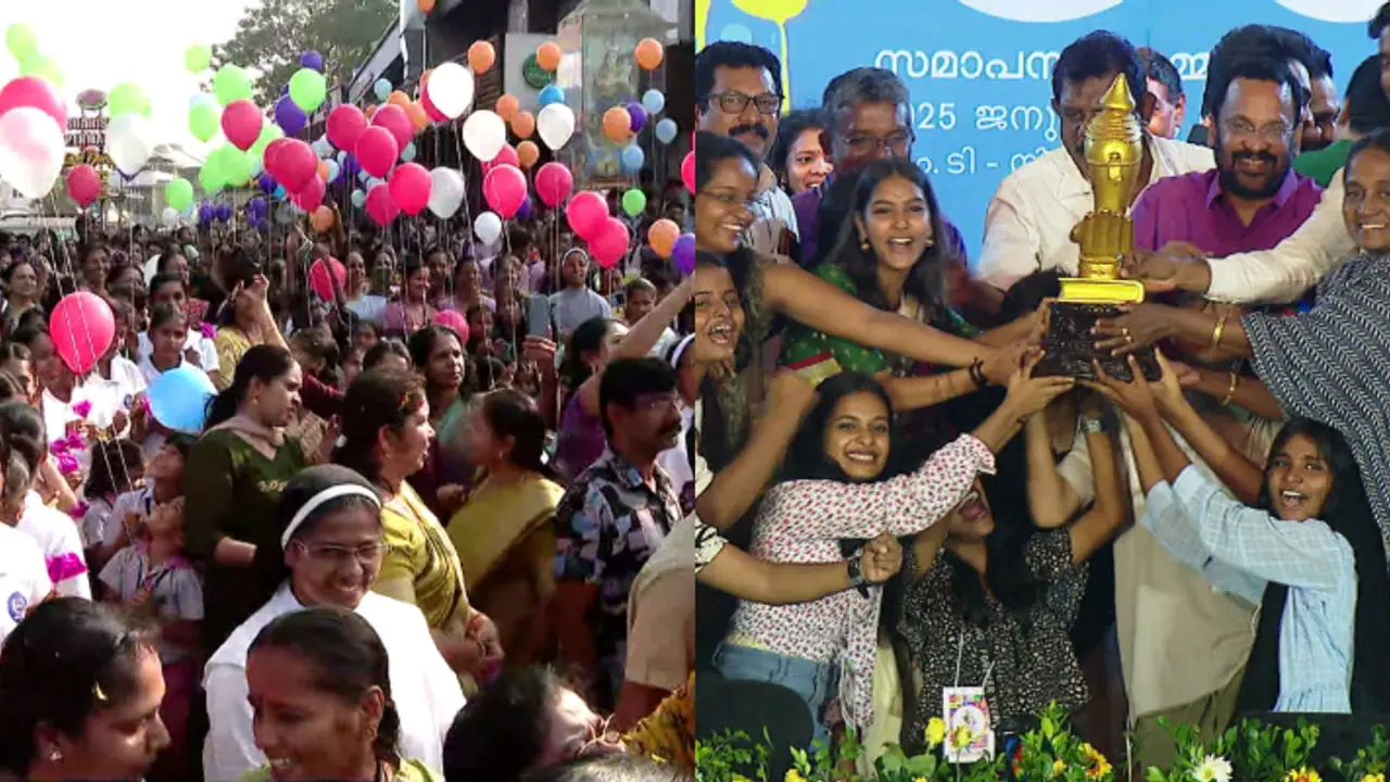 സ്കൂള്‍ കലോത്സവത്തിൽ 26 വർഷത്തിനുശേഷം കിരീടം; ജില്ലയിലെ സ്കൂളുകൾക്ക് നാളെ അവധി പ്രഖ്യാപിച്ച് തൃശൂര്‍ കളക്ടർ