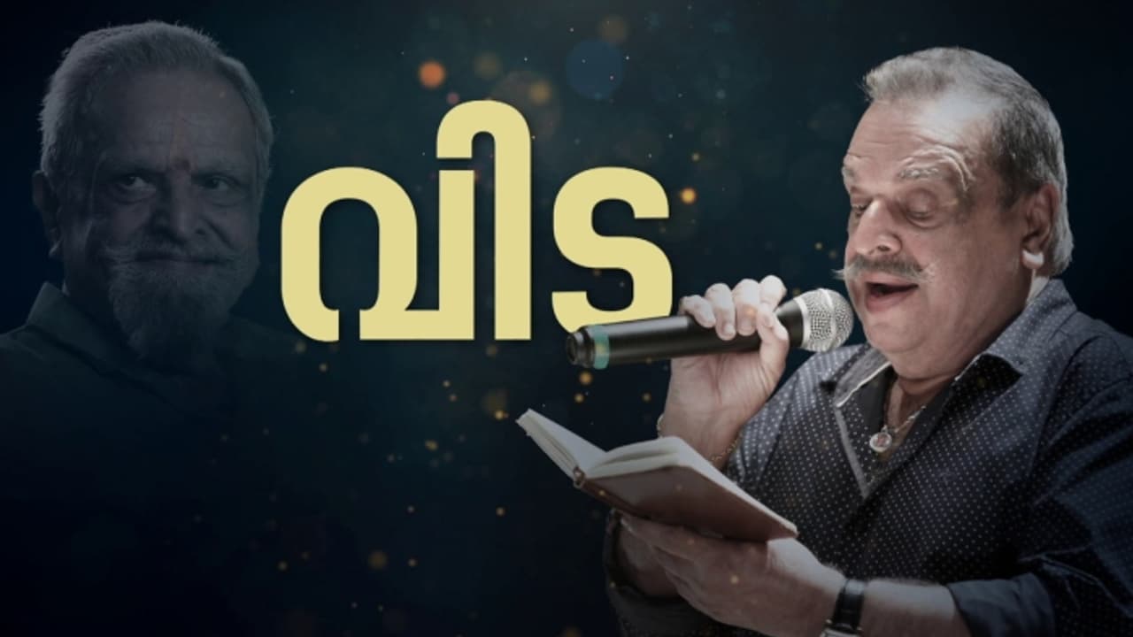 ഭാവഗാനം നിലച്ചു; മലയാളത്തിന്റെ പ്രിയ ​ഗായകൻ പി ജയചന്ദ്രൻ വിടവാങ്ങി