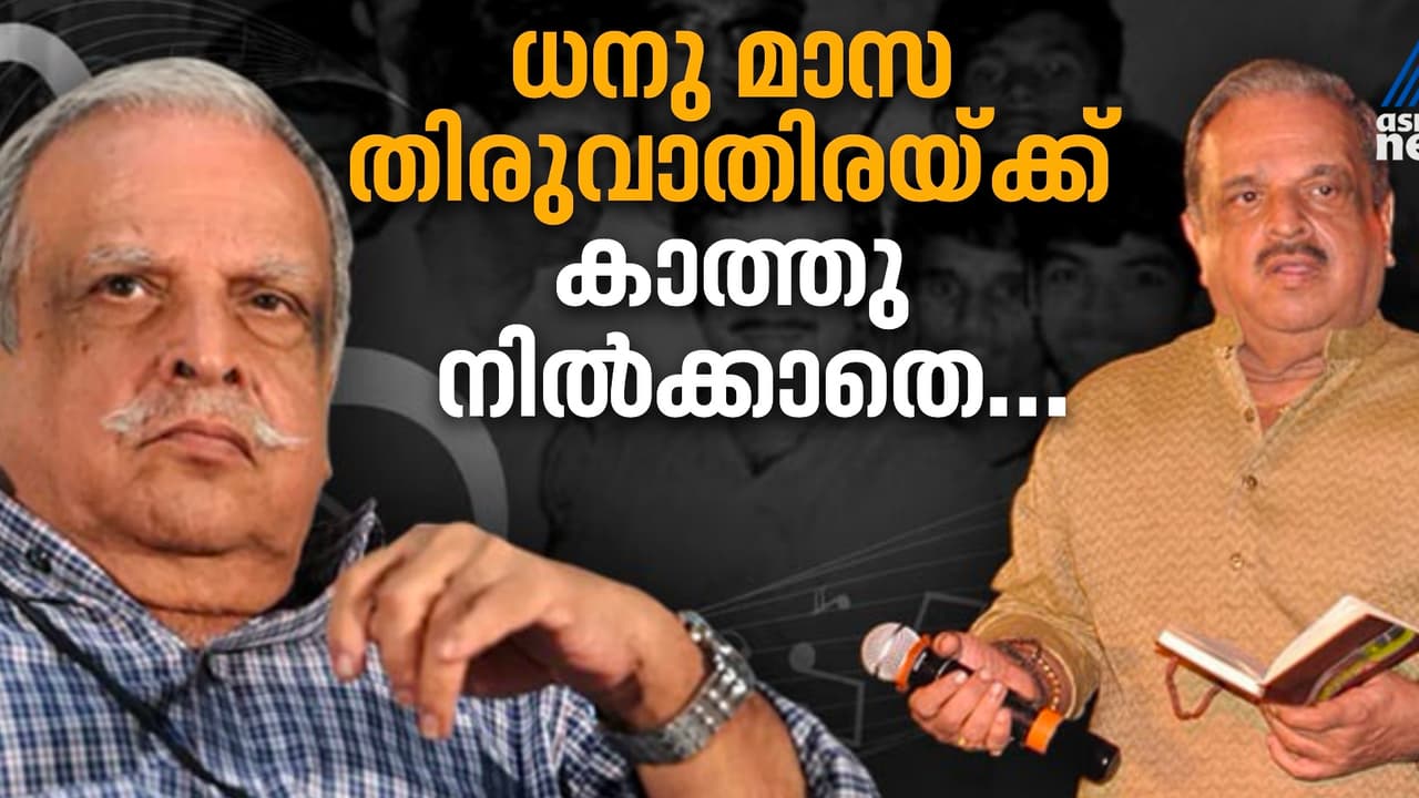 ഭാവഗാനങ്ങൾ കൊണ്ട് മലയാളിയെ പ്രണയിക്കാനും കാത്തിരിക്കാനും പഠിപ്പിച്ച ഗായകന്‍ 