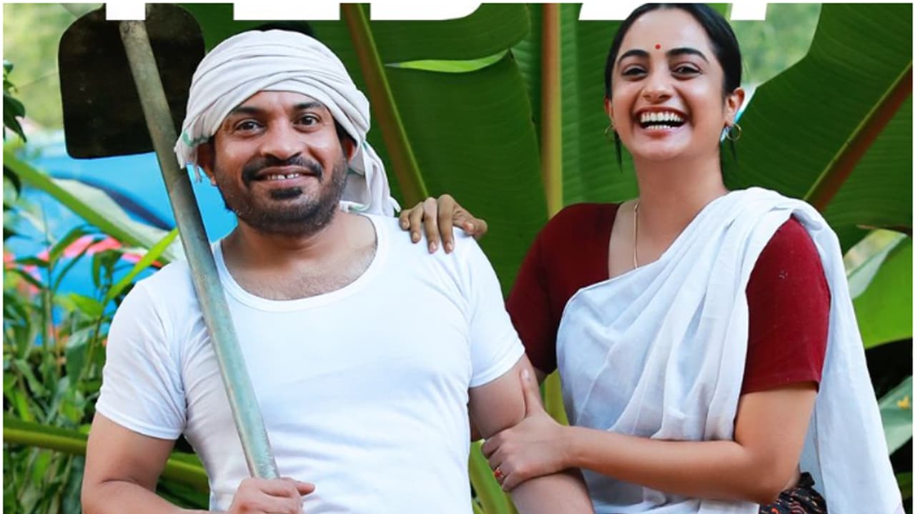 സൗബിന്റെ 'മച്ചാന്റെ മാലാഖ' റിലീസ് ചെയ്ത് ഒരു മാസം കഴിഞ്ഞ് ഒടിടിയിലെത്തി! സൗബിന്റെ 'മച്ചാന്റെ മാലാഖ' റിലീസ് ചെയ്ത് ഒരു മാസം കഴിഞ്ഞ് ഒടിടിയിലെത്തി!