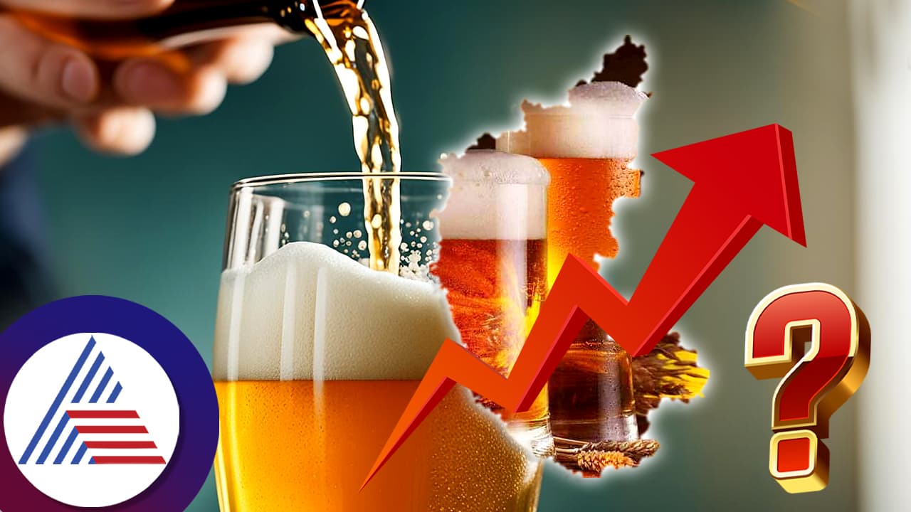 Karnataka set for another price hike? Beer rates likely to increase for 3rd time in one year, by upto Rs 50