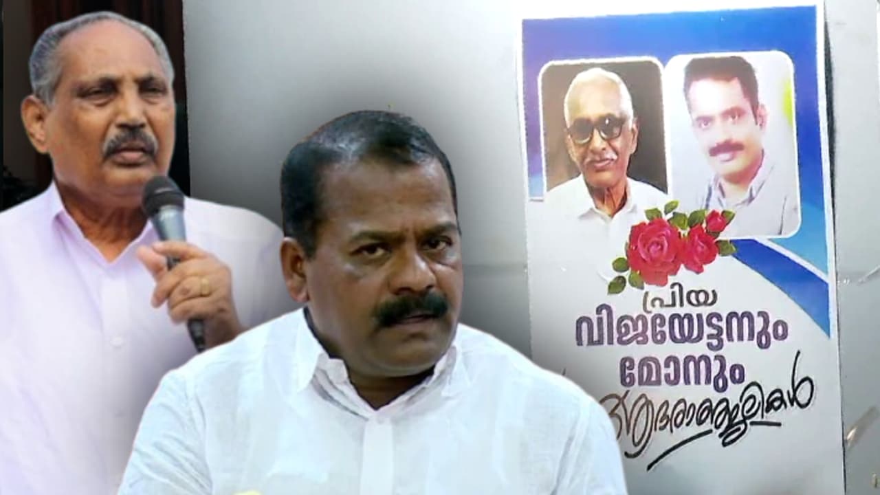 ആത്മഹത്യാ പ്രേരണ: കുറ്റാരോപിതരായ നേതാക്കൾക്കെതിരെ തത്കാലം നടപടിയില്ല; തീരുമാനം കോൺഗ്രസ് നേതൃത്വത്തിൻ്റേത്