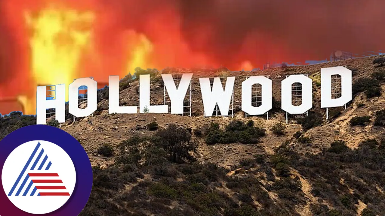 ಶತಮಾನದ ಭೀಕರ ಕಾಳ್ಗಿಚ್ಚಿಗೆ ಹಾಲಿವುಡ್​ ಅಂತ್ಯ? ಕಣ್ಣೆದುರೇ ಸೆಲೆಬ್ರಿಟಿಗಳ ಮನೆಗಳು ಧಗಧಗ ವಿಡಿಯೋಗಳು ವೈರಲ್​ 