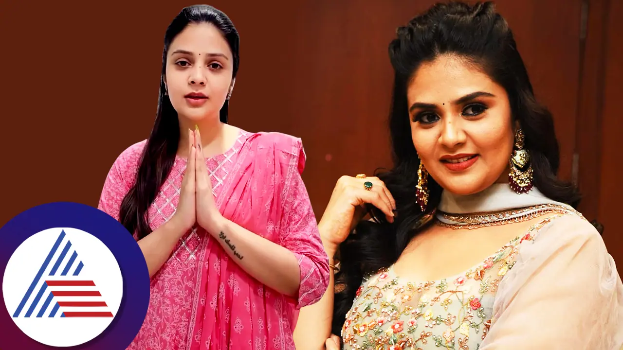 ನಾನೂ ರಾಮಭಕ್ತೆ, ಪ್ಲೀಸ್ ಕ್ಷಮಿಸಿಬಿಡಿ... ಅತಿಥಿಗಳನ್ನು ಹೊಗಳೋ ಭರದಲ್ಲಿ ಎಡವಟ್ಟು ಮಾಡಿ ಪೇಚಿನಲ್ಲಿ ಆ್ಯಂಕರ್​