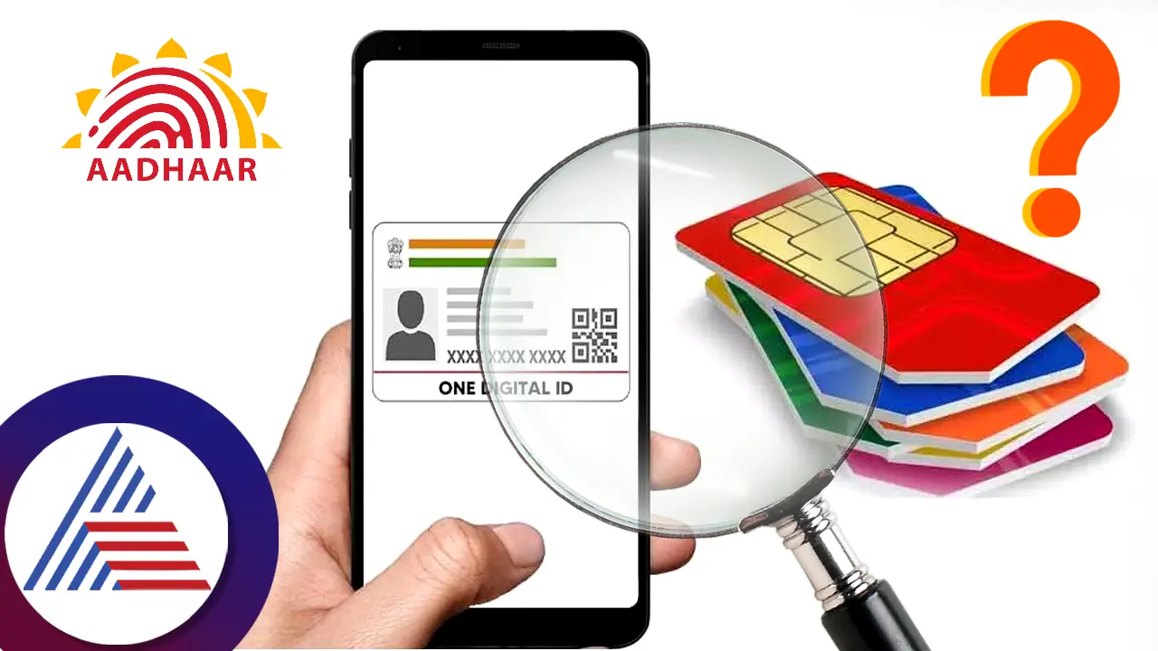 आधार अपडेट से पहले जानें – मोबाइल नंबर बदलने के नियम जो आपको चौंका देंगे!