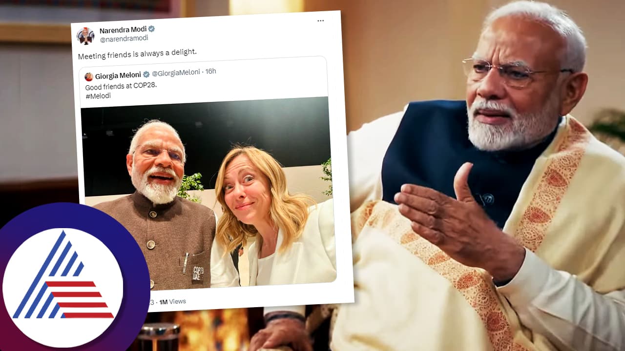 ಜಾರ್ಜಿಯಾ ಮೆಲೋನಿ ಜೊತೆಗಿನ ಮೀಮ್ಸ್‌ಗೆ ಮೊದಲ ಬಾರಿಗೆ ಪ್ರತಿಕ್ರಿಯಿಸಿದ ಮೋದಿ