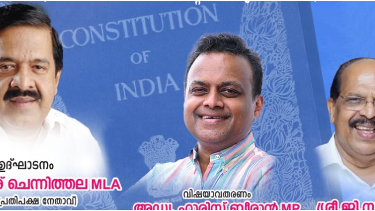 'ഇന്ത്യന്‍ ഭരണഘടനയും ന്യൂനപക്ഷ അവകാശങ്ങളും', ആലപ്പുഴയിൽ സെമിനാർ സംഘടിപ്പിക്കാൻ ലീഗ്; ജി സുധാകരൻ പങ്കെടുക്കും