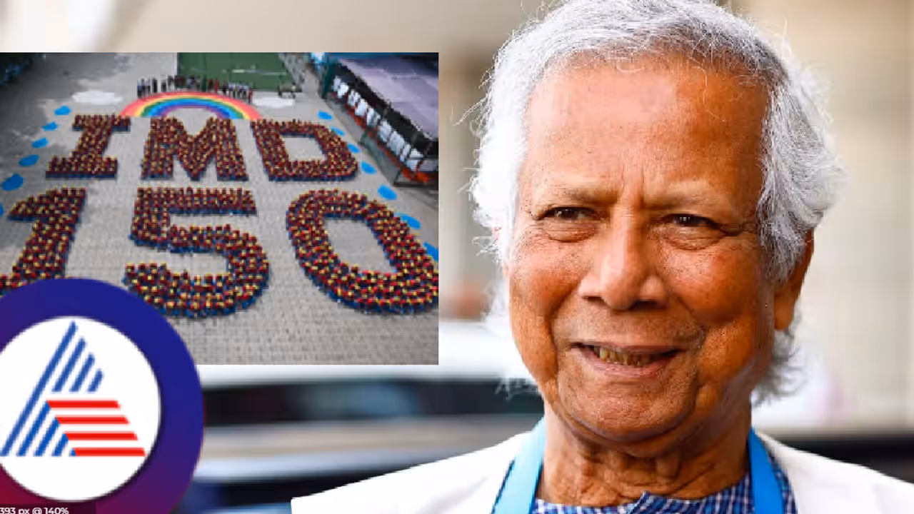 ಬಾಂಗ್ಲಾದೇಶದಿಂದ ಮತ್ತೊಂದು ಕೃತ್ಯ! ಭಾರತದ ಆಹ್ವಾನ ತಿರಸ್ಕರಿಸಿದ ಯೂನಸ್ ಸರ್ಕಾರ! ಬಾಂಗ್ಲಾದೇಶದಿಂದ ಮತ್ತೊಂದು ಕೃತ್ಯ! ಭಾರತದ ಆಹ್ವಾನ ತಿರಸ್ಕರಿಸಿದ ಯೂನಸ್ ಸರ್ಕಾರ!