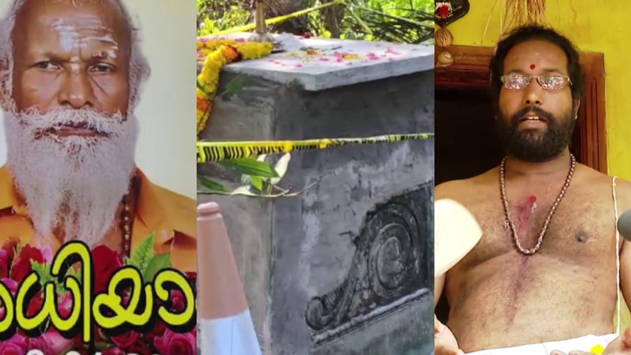 'സമാധി ഇരിക്കാനുള്ള കല്ല് അച്ഛൻ നേരത്തെ വാങ്ങി', സുഗന്ധദ്രവ്യങ്ങള്‍ ഇട്ടാണ് നിമഞ്ജനം ചെയ്തതെന്ന് മകൻ; ദുരൂഹത