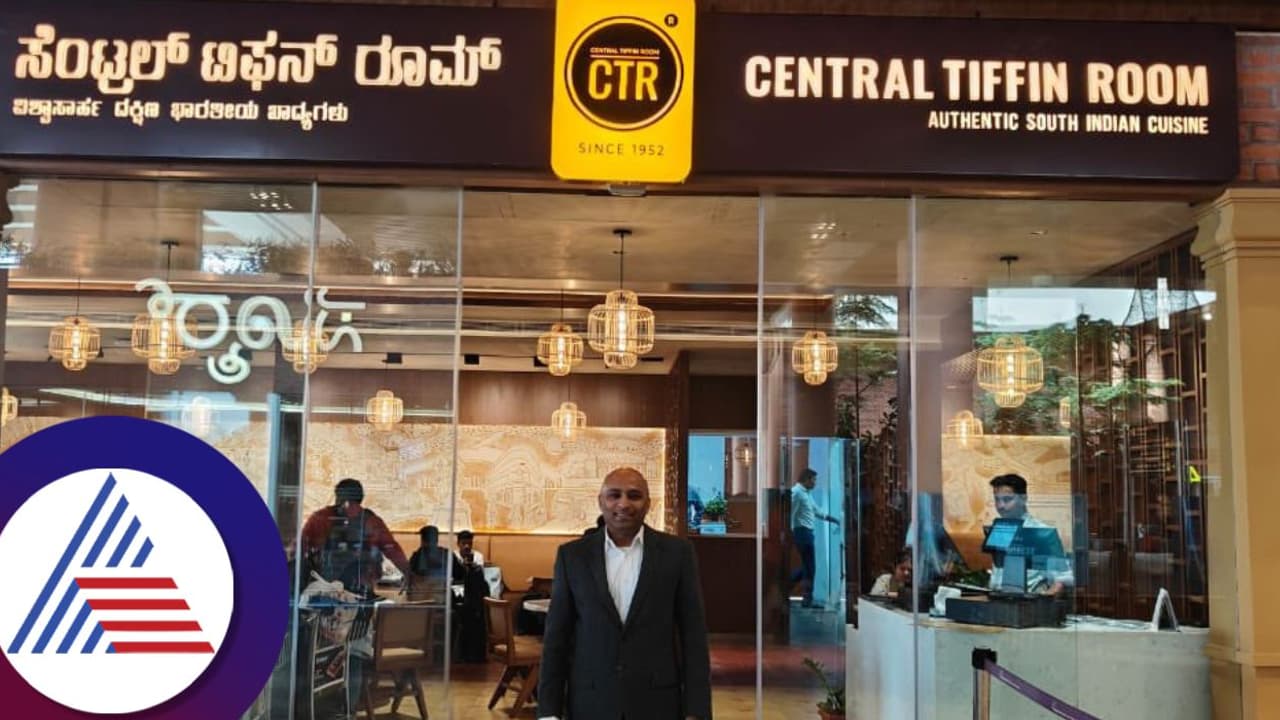 Bengaluru: ಈಗ ಬೆಂಗಳೂರು ಏರ್ಪೋರ್ಟ್ನಲ್ಲೂ ಸಿಗಲಿದೆ ಸಿಟಿಆರ್ನ ಗರಿಗರಿ ಬೆಣ್ಣೆದೋಸೆ! Bengaluru: ಈಗ ಬೆಂಗಳೂರು ಏರ್ಪೋರ್ಟ್ನಲ್ಲೂ ಸಿಗಲಿದೆ ಸಿಟಿಆರ್ನ ಗರಿಗರಿ ಬೆಣ್ಣೆದೋಸೆ!